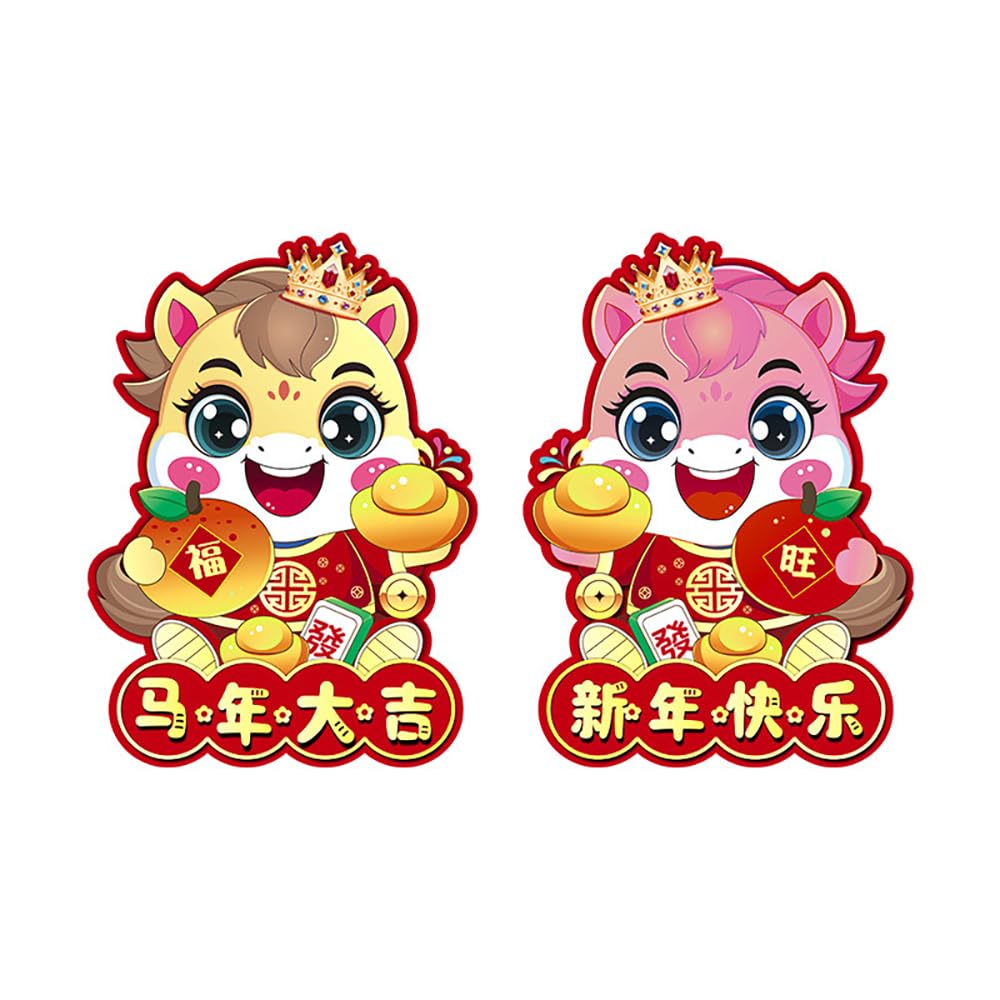 Chinese Dragon Fairy Door Wall Sticker - 3D Decal, 4.2x4.8 Inches, Red, Peel & Stick