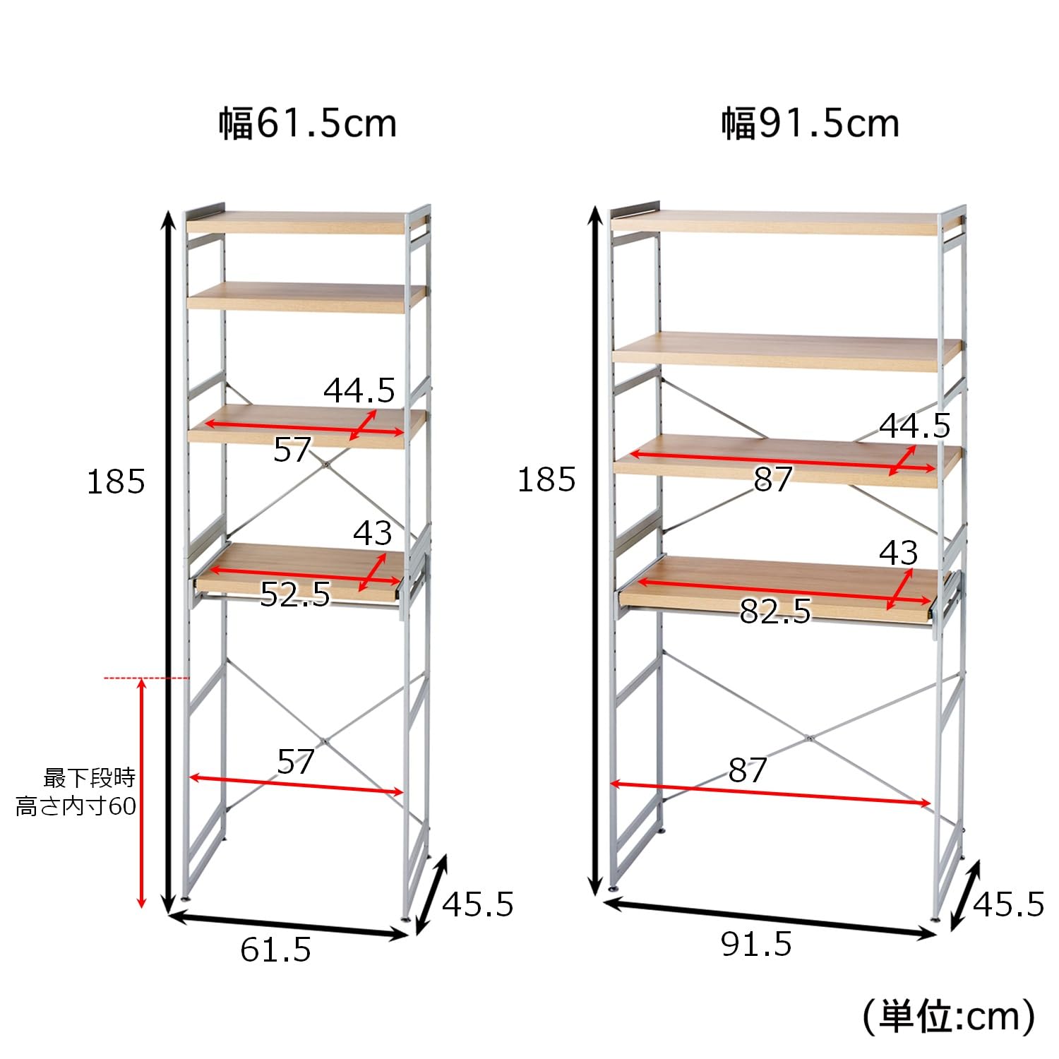 Amazon | [ベルメゾン] レンジ台 すっきりみえるにこだわった 可動棚 