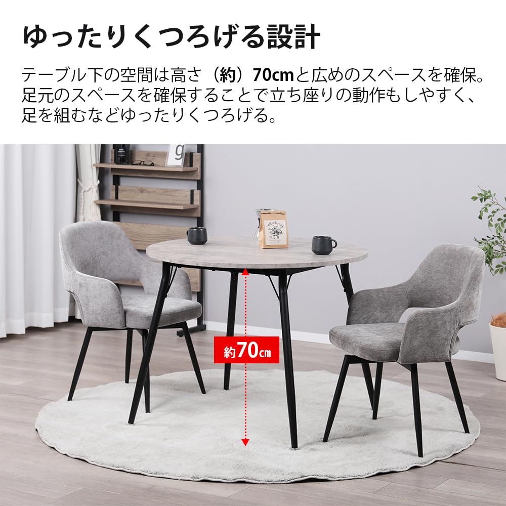 Amazon｜Mirai-Show ダイニングテーブル 2人用 幅90cm 4人用 4人掛け