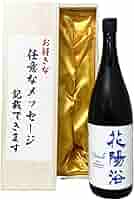 ☆限定品☆花陽浴 THE PREMIUM 八反錦　純米大吟醸　720ml 日本酒通販】花陽浴 THE PREMIUM 八反錦 磨き四割 無濾過生原酒