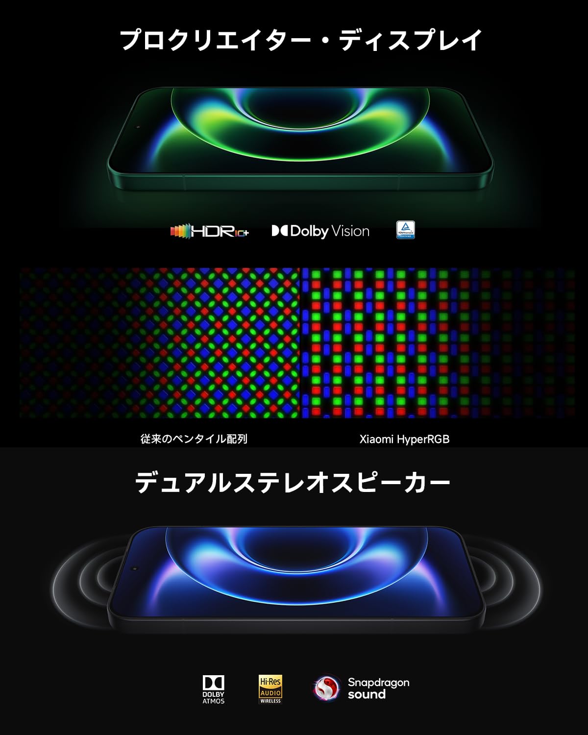 Xiaomi 17 Ultra 16+512 Greenサムネイル7