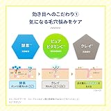 ロート製薬 メラノCC ディープクリア酵素洗顔の商品画像