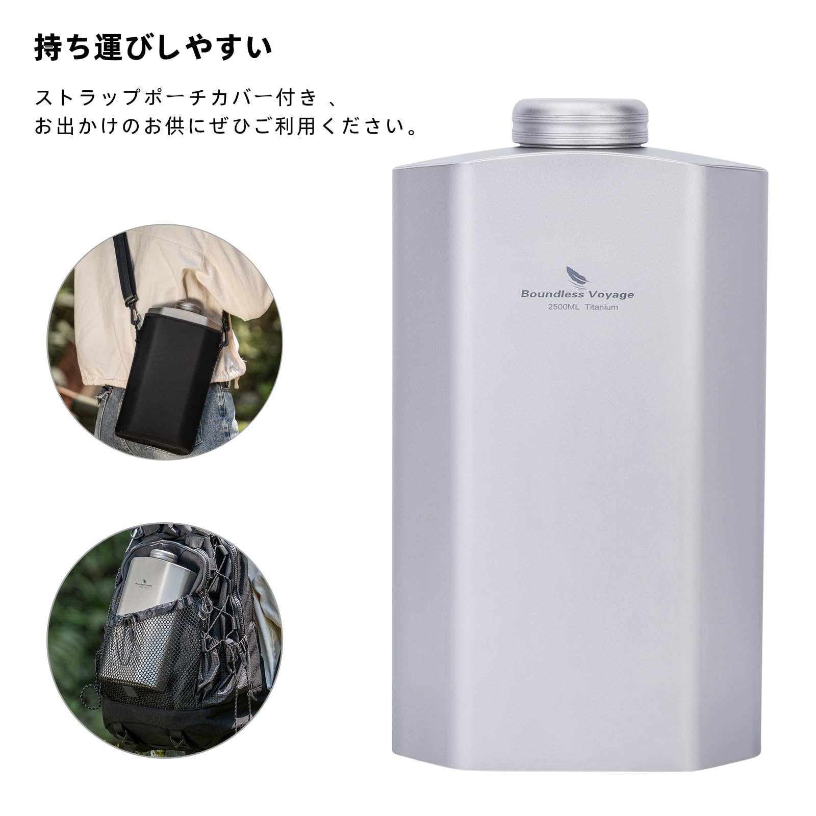 Boundless Voyage チタン水筒 ミリタリー　キャンティーン Amazon｜Boundless Voyage チタン水筒 ボトル ミリタリーキャン