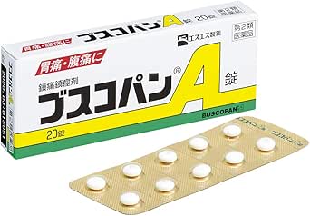 【第2類医薬品】ブスコパンA錠 20錠