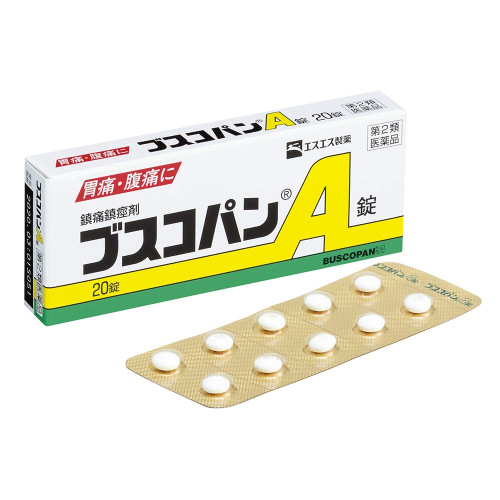 【第2類医薬品】ブスコパンA錠 20錠