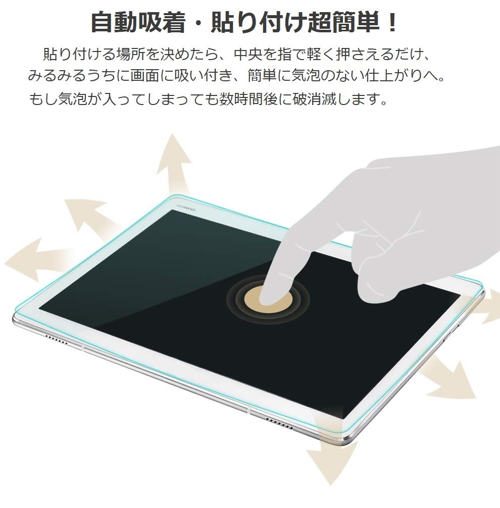 Amazon.co.jp: AXYO aiwa tab AB8 JA3-TBA0802 8インチ用フィルム