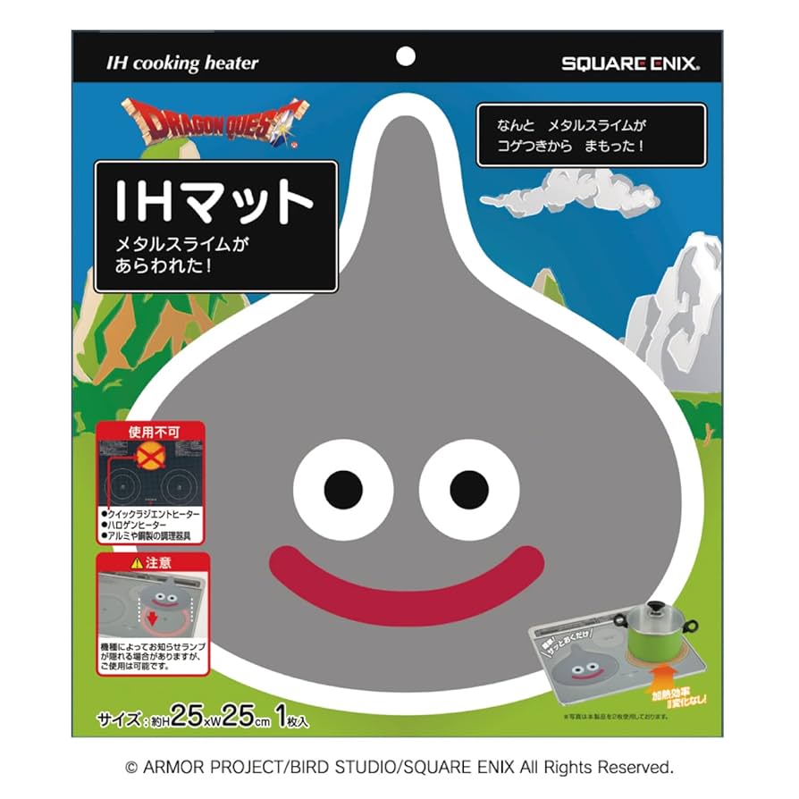 ドラゴンクエスト　足ふきマット　スライム　メタルスライム 最終値下げ】ドラゴンクエスト メタルスライム 足ふきマット