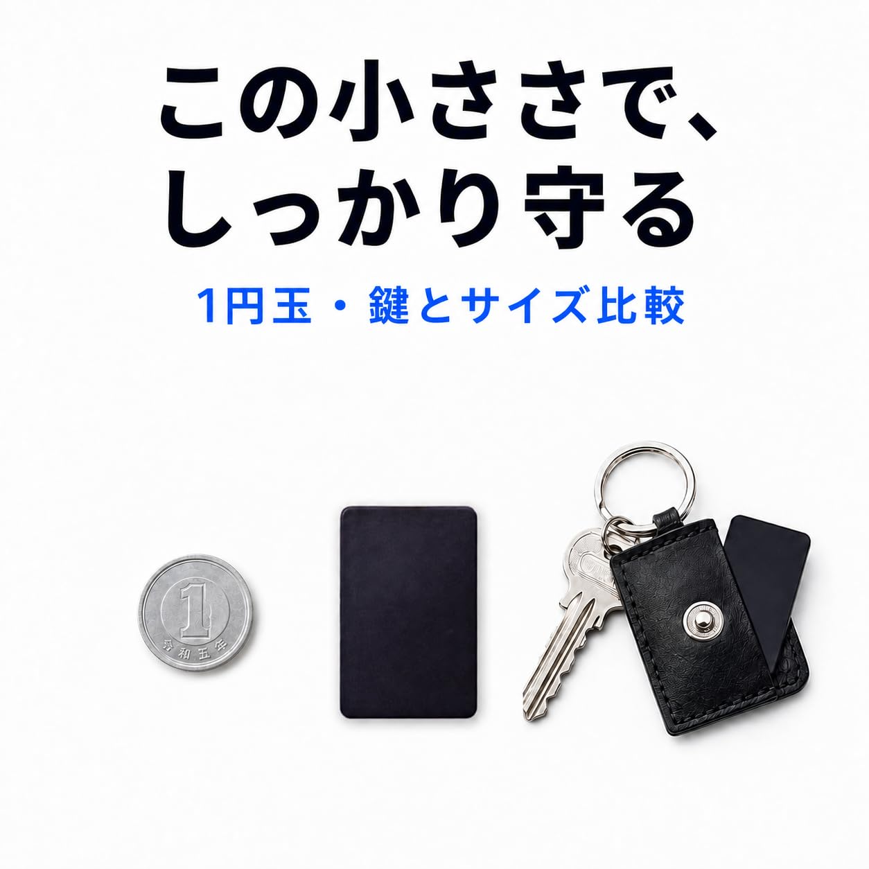 Amazon.co.jp: MAMORIO RE 紛失防止タグ 1個入り 電池交換対応 | 電池