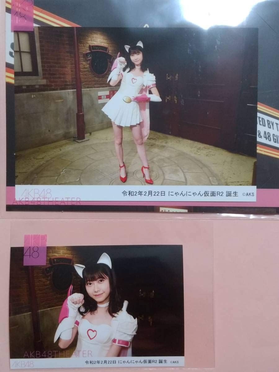 にゃんちゃん Amazon.co.jp: AKB48 2020 222 令和2年2月22日 にゃんにゃん仮面