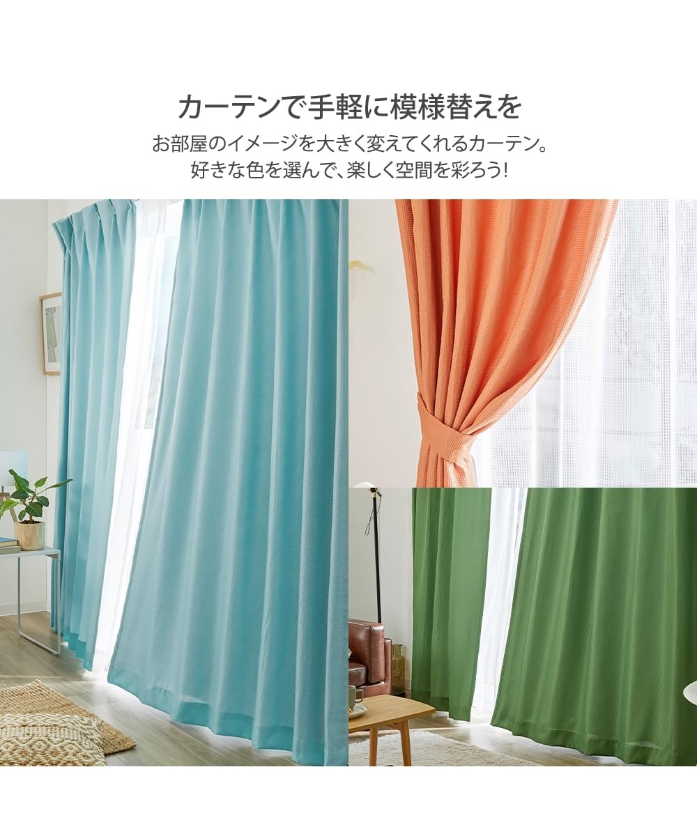 Amazon｜[ニッセン] 遮光裏地カーテンワッフル ピンク 16・幅100×長さ