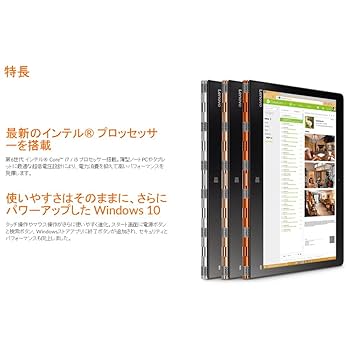 Amazon.co.jp: Lenovo YOGA 900 80MK0055JP Champagne Gold