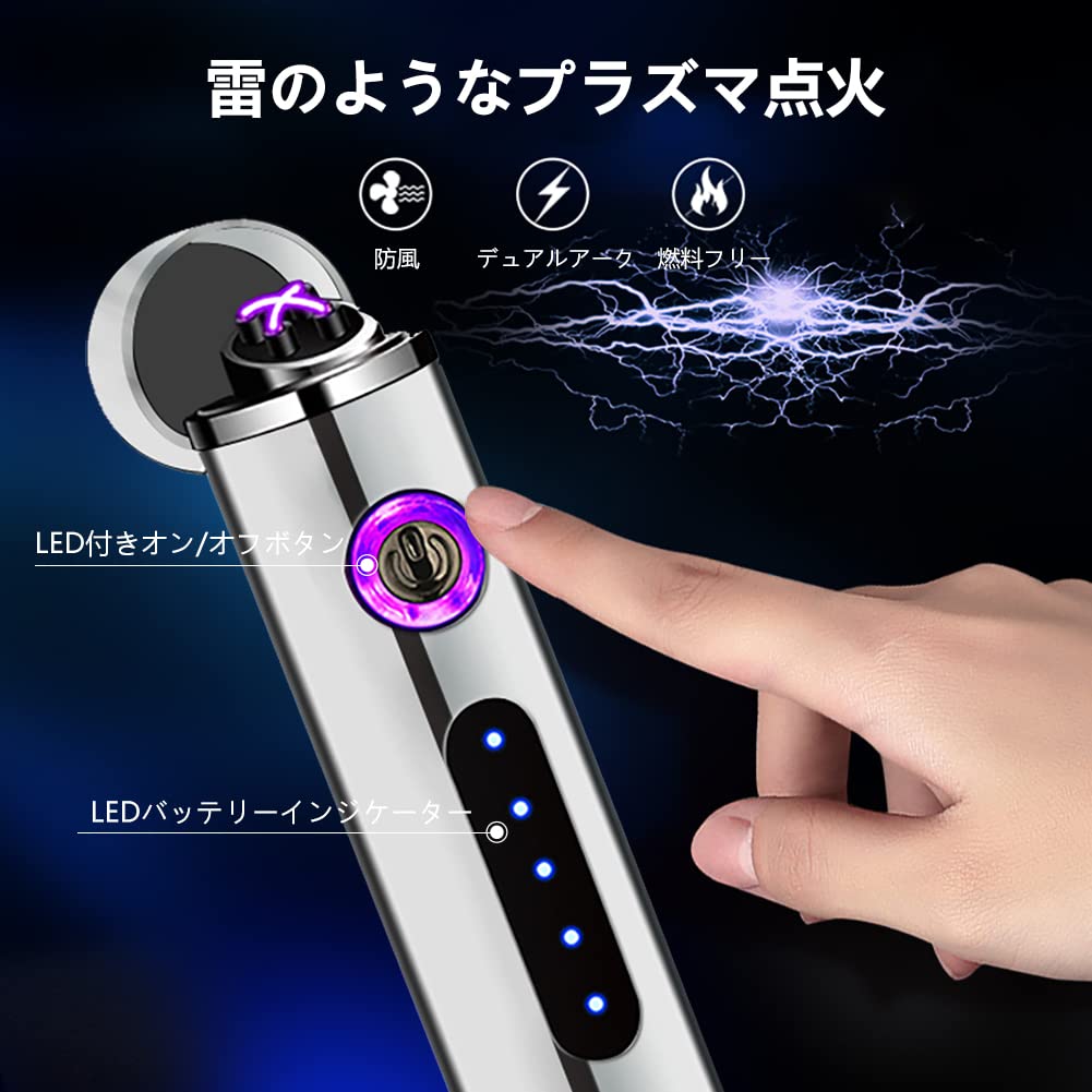Amazon.co.jp: YOZWOO 電子ライター プラズマライター USB充電式