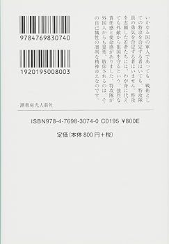 辻あい　母ちゃんが書いたお前たちに遺す私の歴史 母ちゃんが書いた―お前たちに遺す私の歴史 (1980年) (ほるぷ自伝