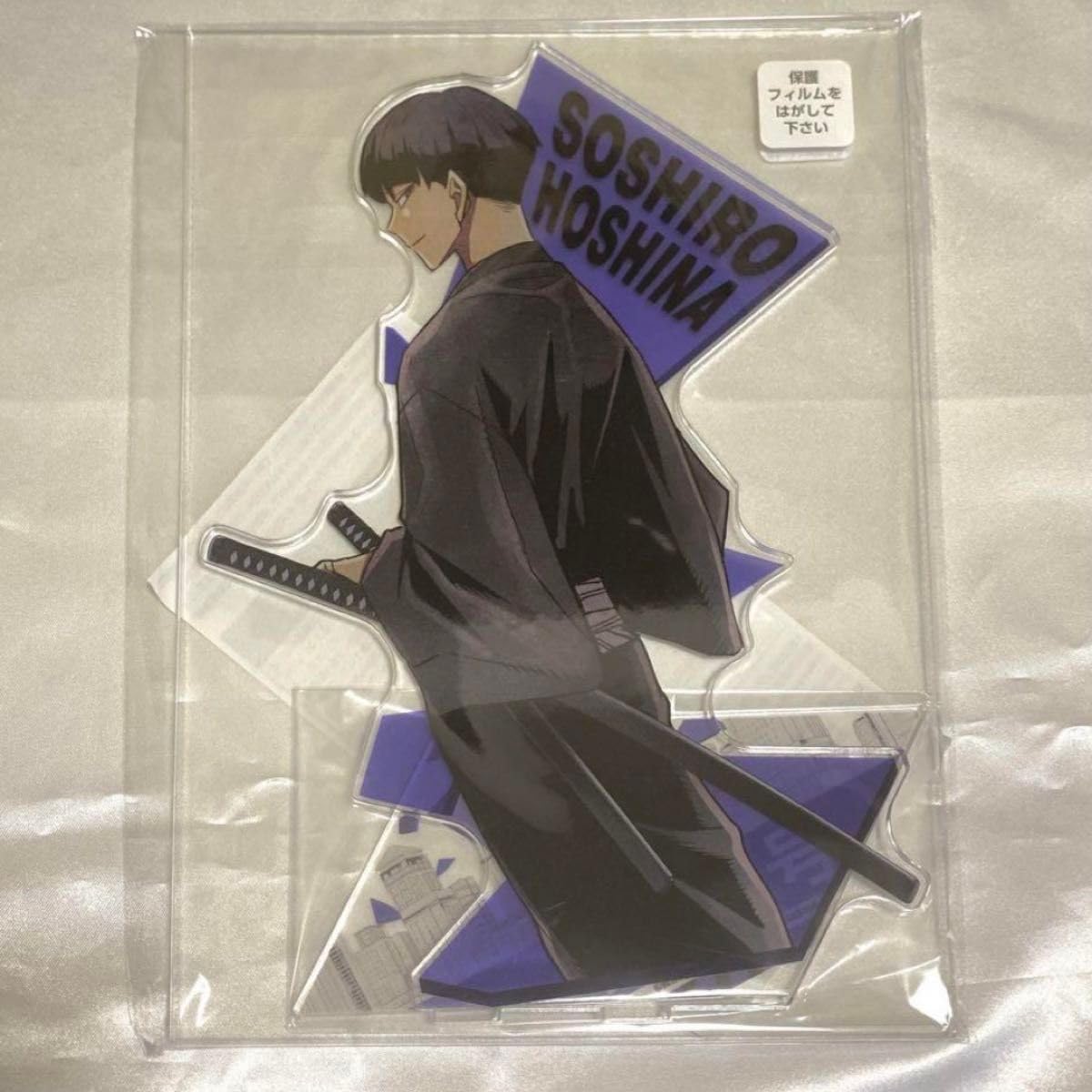 Amazon.co.jp: 怪獣8号 アクリルスタンド アクスタ アクリルMEGA  