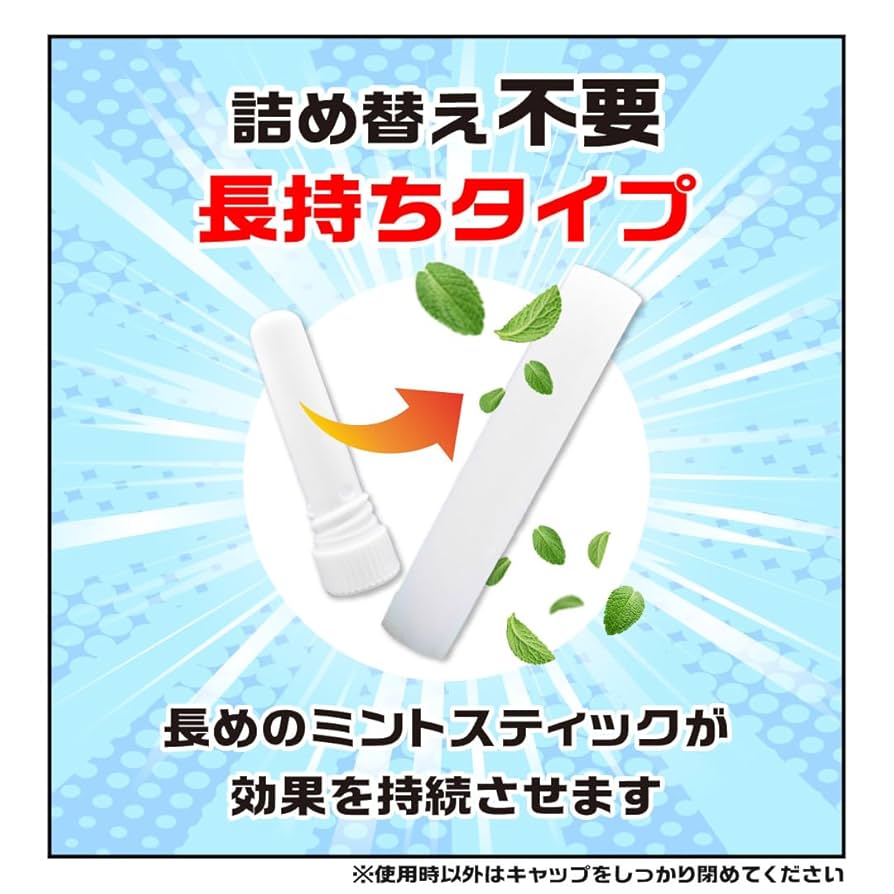 mint様１剤　13本　２剤1本　よろしくお願いします。 Amazon.co.jp: 超爽快！めっちゃスゥースゥーするやつ 極寒