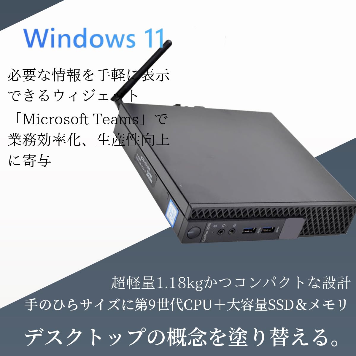Amazon.co.jp: 【整備済み品】 デスクトップパソコン デル OptiPlex