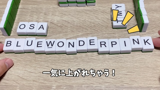 Amazon | [公式] アルファベット麻雀 ひらがじゃん 牌バージョン 英語