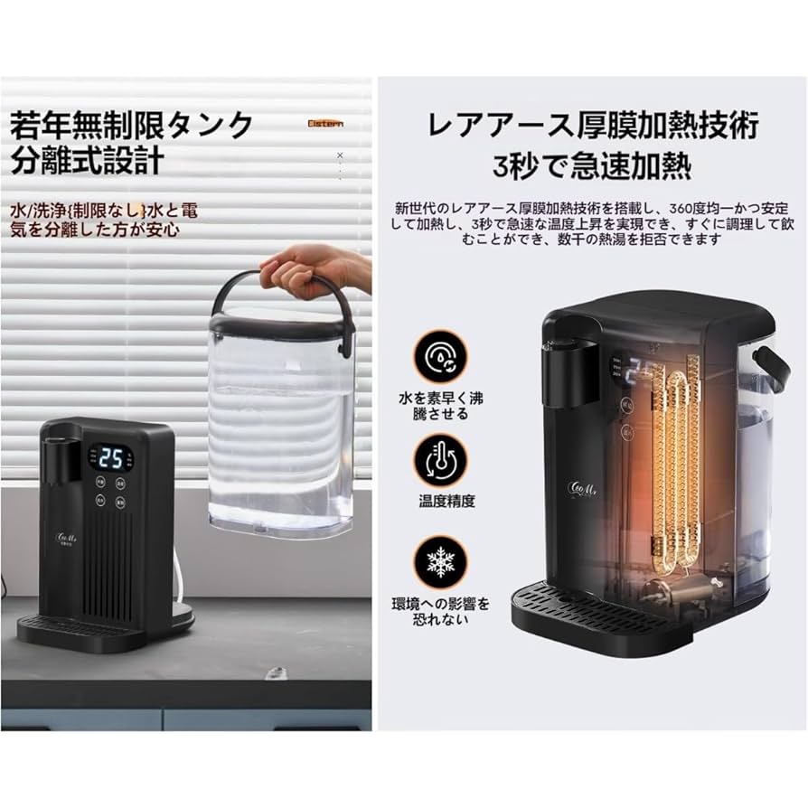 Amazon｜Kziazoi ウォーターサーバー2024新登場 家庭用 卓上