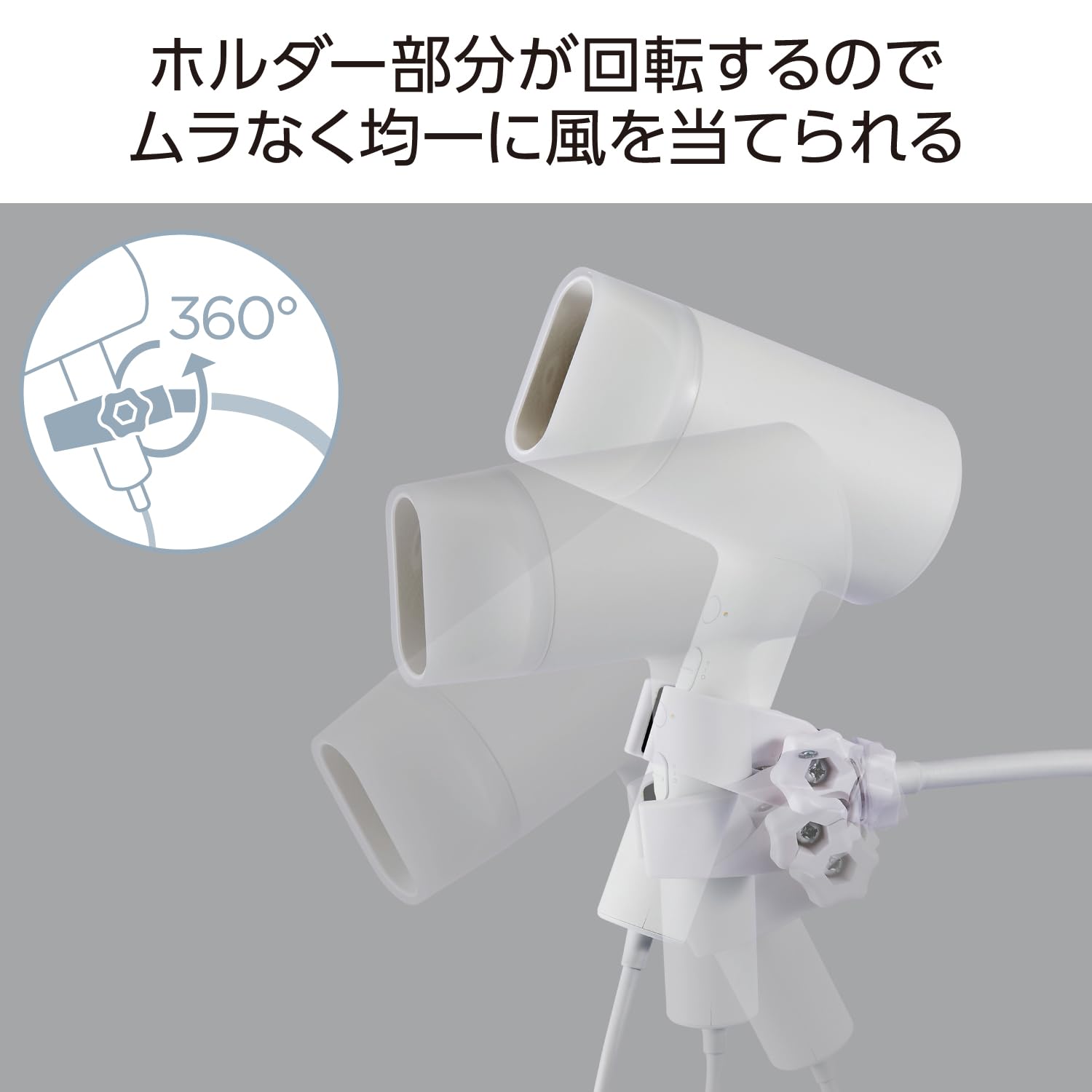 エレコム ドライヤースタンド 床置きタイプ BA-HDSTFLWHサムネイル6