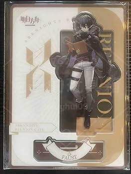 Amazon.co.jp: アークナイツ コラボ カフェ レユニオン タルラ