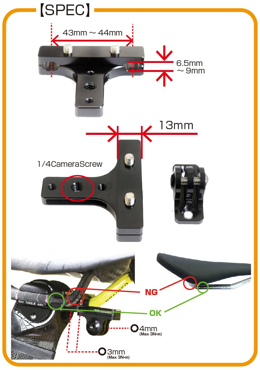 Amazon | REC-MOUNTS サドルレールマウント タイプ1 Saddle Rail