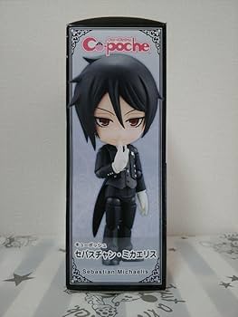Amazon.co.jp: キューポッシュ 黒執事 セバスチャン フィギュア