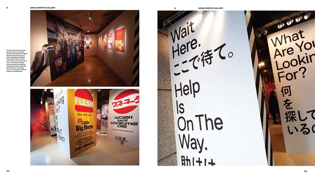 A to Z of The Designers Republic