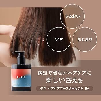 Amazon | 【いつもの髪のケアに混ぜるだけ】TaYU（タユ）ヘアケア