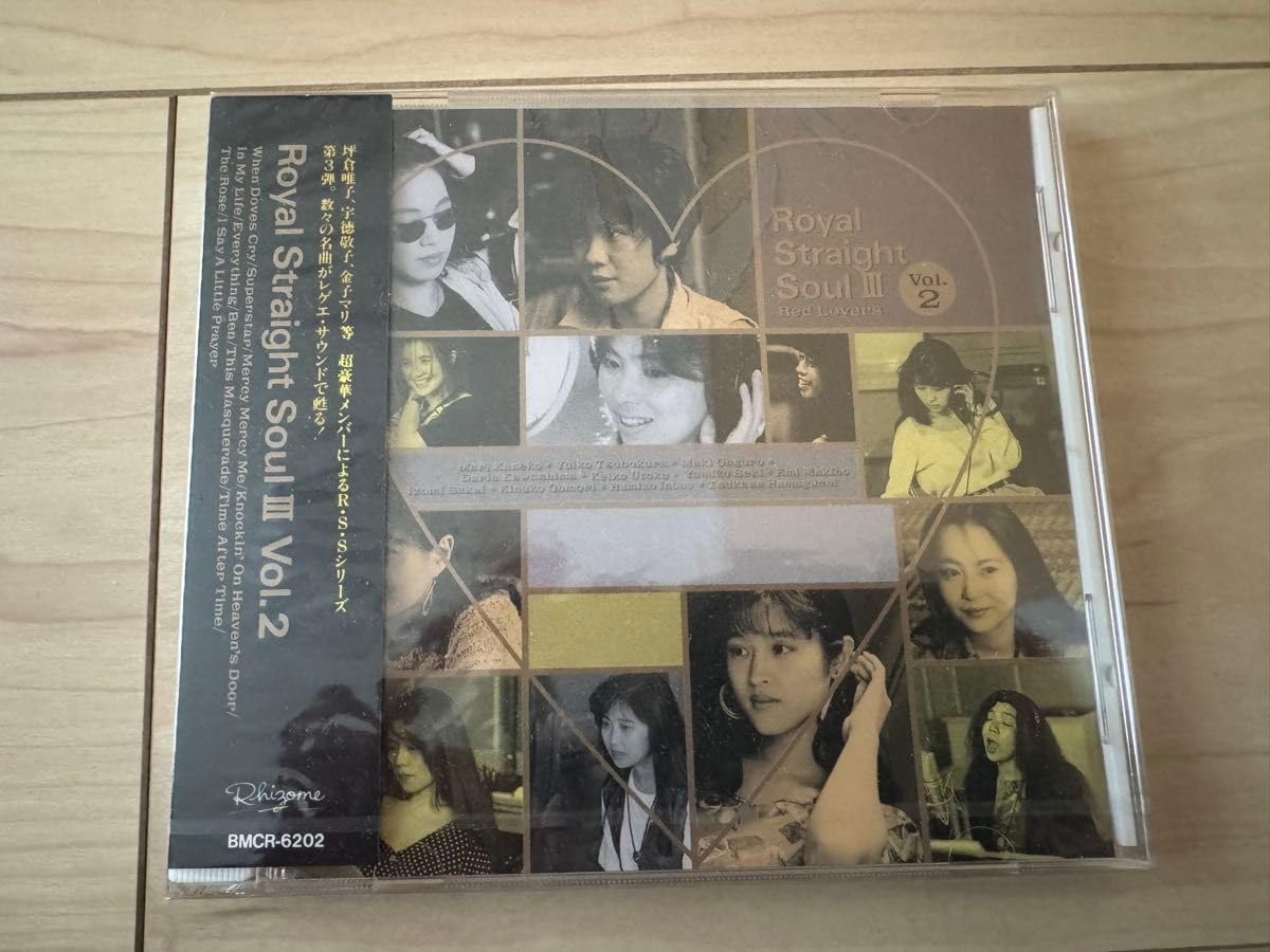 1期ブラックホース スタンダード ソフビ メディコムトイ キカイダー 未