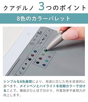 Amazon | 電子ペーパー クアデルノ A4型 QUADERNO A4 (Gen. 3C