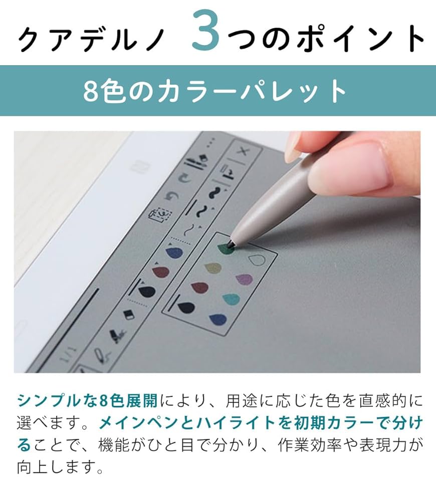 Amazon | 電子ペーパー クアデルノ A4型 QUADERNO A4 (Gen. 3C