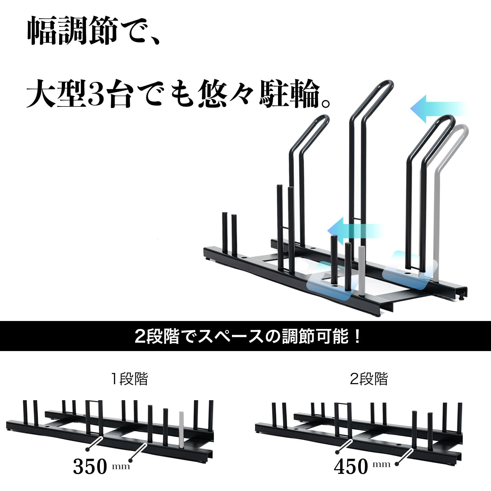 Amazon.co.jp: 自転車スタンド 工事不要 横風に強い 鉄製で頑丈