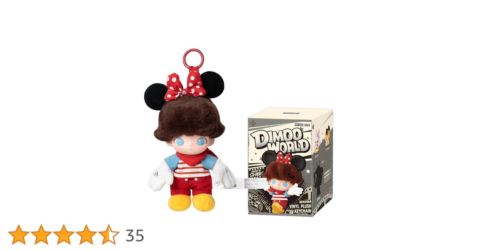 Amazon.co.jp: POP MART DIMOO World × ディズニーシリーズ ビニール