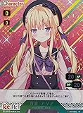 TCG Vtuber プレプレPCC/01-032a/月紫 アリア(R)/VTuber Playing Card Collection .LIVE