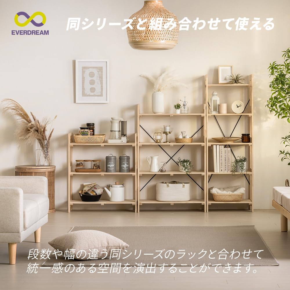 Amazon｜パイン無垢材 オープンラック 5段 幅46cm 幅67cm 幅80cm 奥行