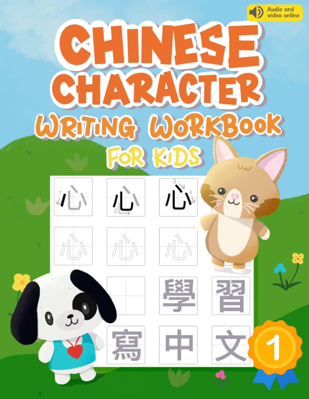 Chinese Character Writing Workbook for Kids: Writing Chinese is Fun 學習寫中文 Traditional Chinese Characters Practice Book for Kids and Beginners 4+