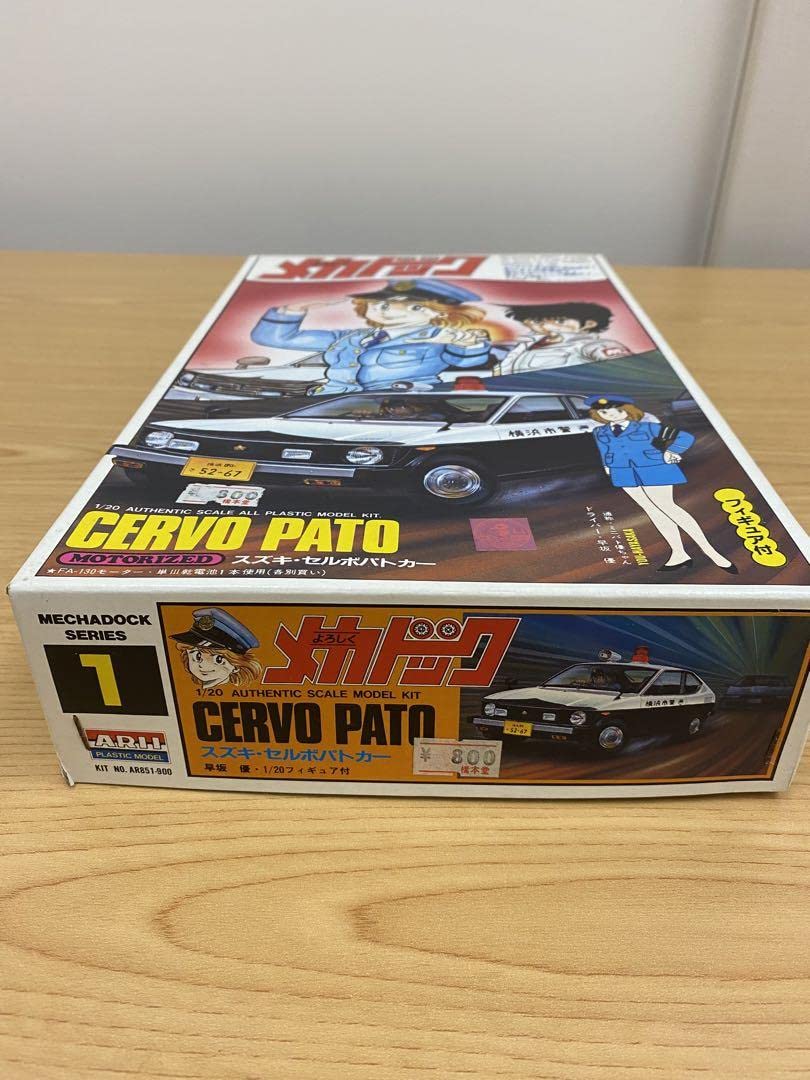 Amazon.co.jp: こちらよろしくメカドッグCERVO PATOスズキセルボ