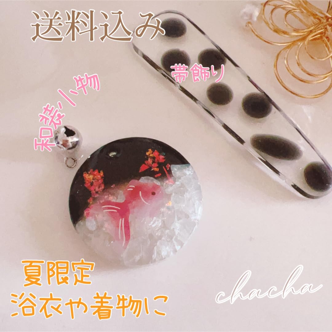高品質シトリン でめきん・金魚 彫刻 根付 帯飾り
