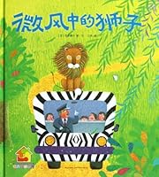 Lion in Breeze 7513310556 Book Cover