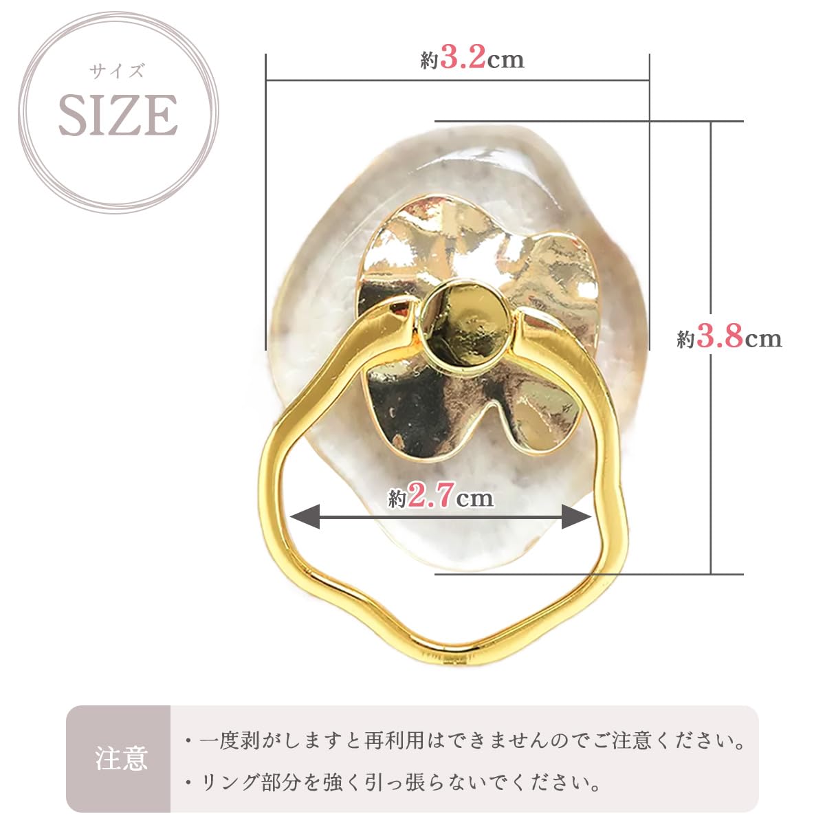 Amazon | 【フラワーリング】FLOWERING スマートフォンリング ぷっくり