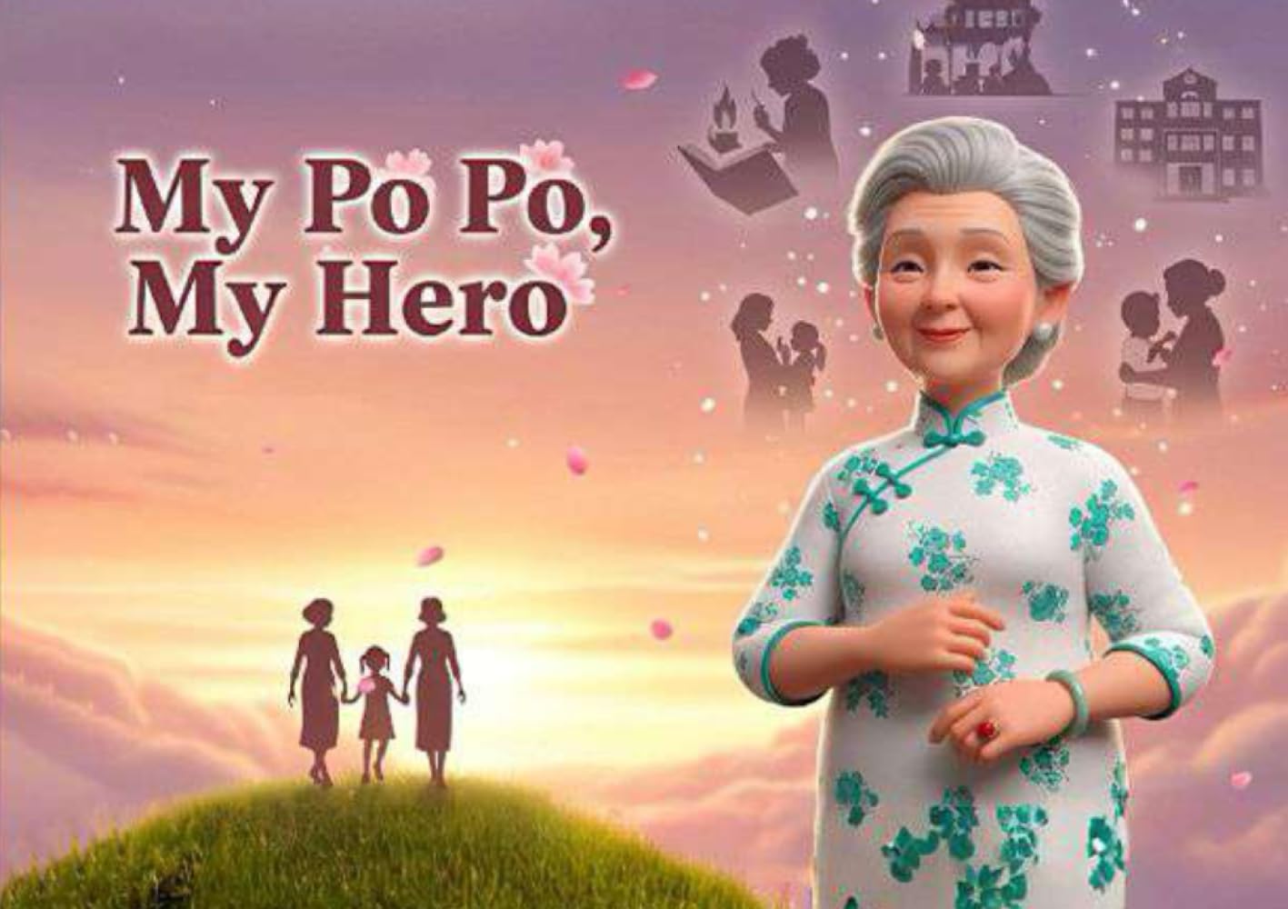 My Po Po, My Hero      Paperback – September 11, 2025