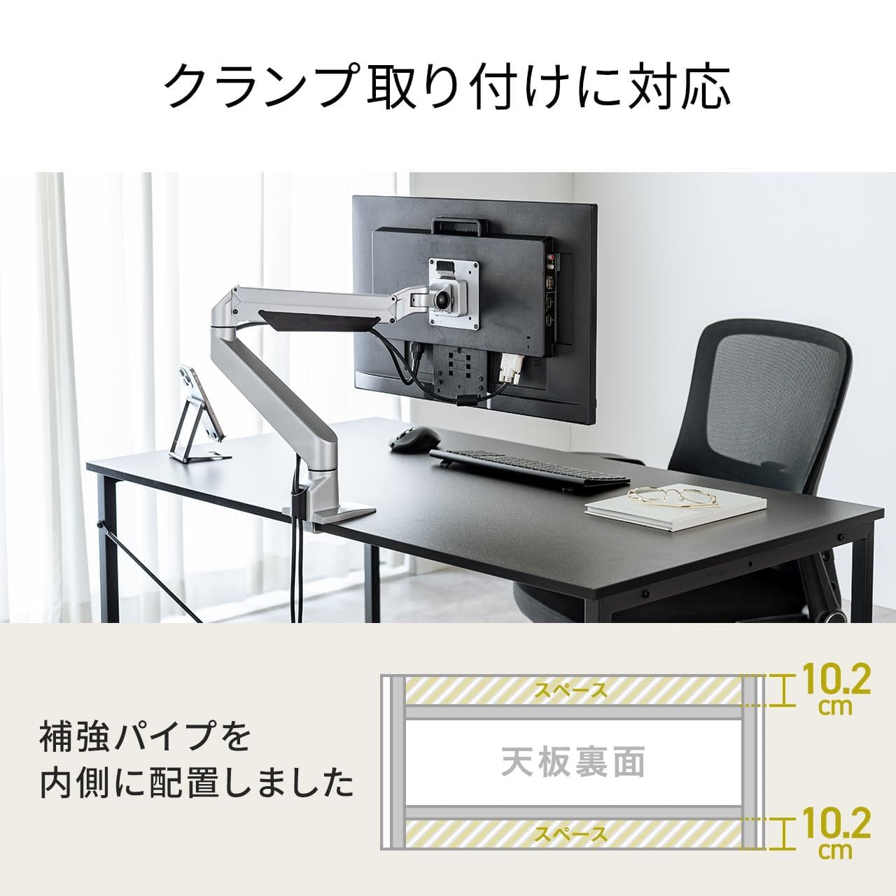 Amazon | パソコンデスク 幅140×奥行70cm モニターアーム対応 机 PC