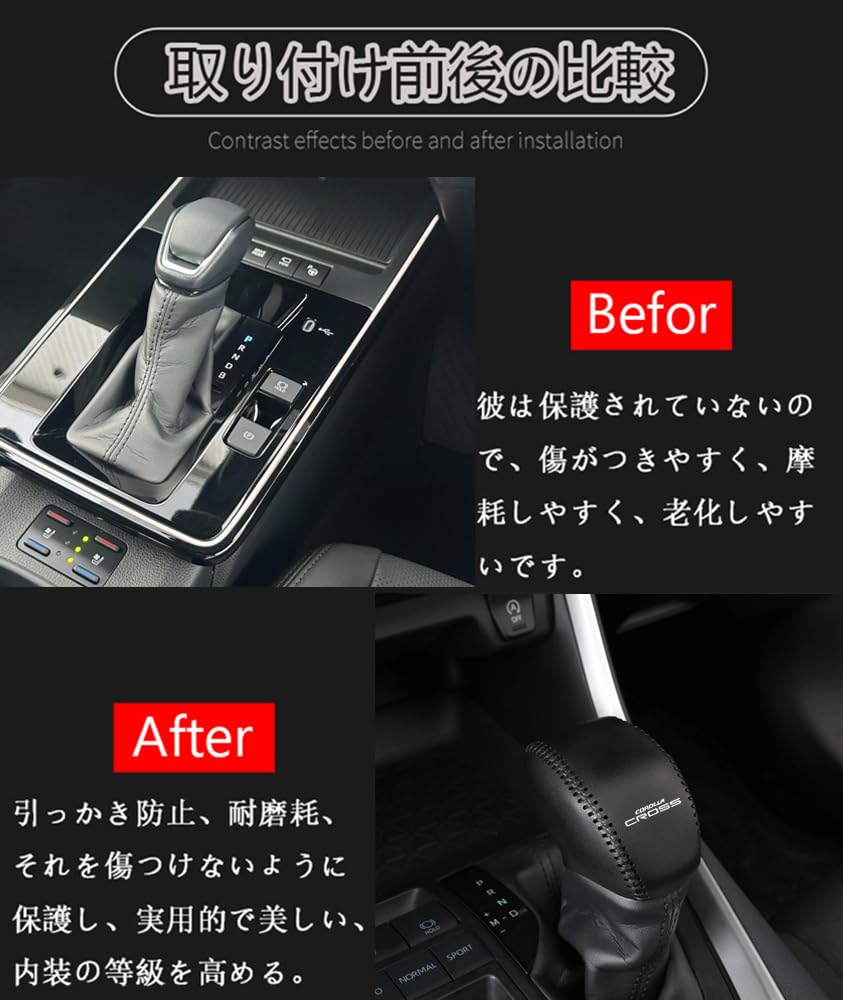 Amazon.co.jp: Hearsheng 適合新型カローラクロス後期 ZVG13 ZVG16