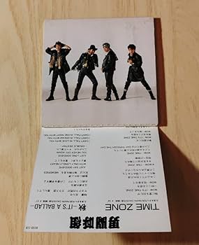 男闘呼組　2,050,000秒の軌跡 男闘呼組 -2,050,000秒の軌跡 (1990) - YouTube