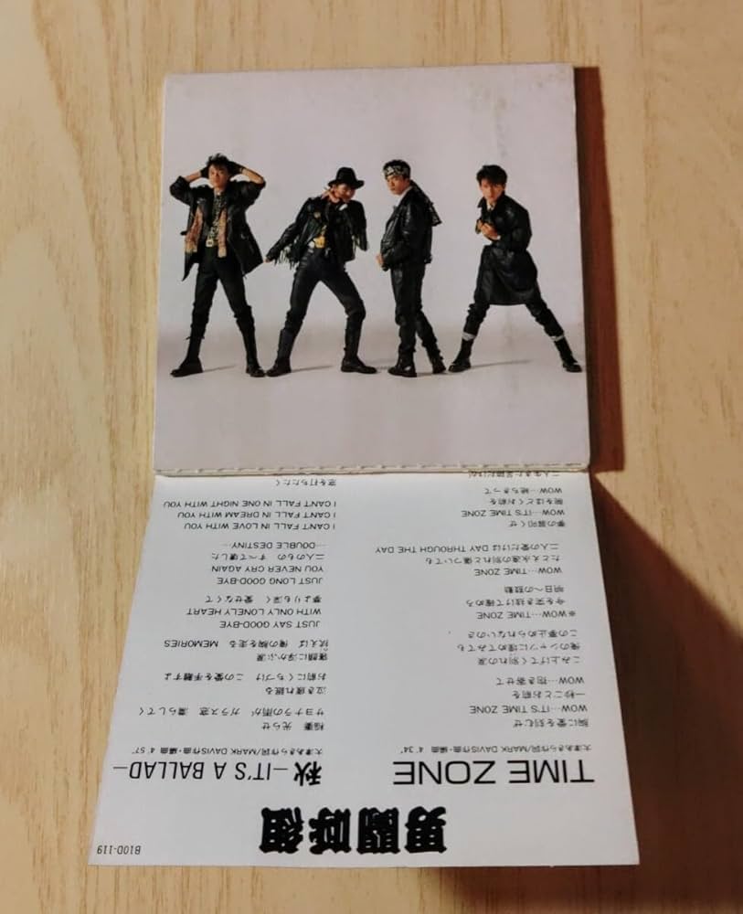 Amazon.co.jp: 【コンパクト化済み】TIME ZONE 男闘呼組 : おもちゃ