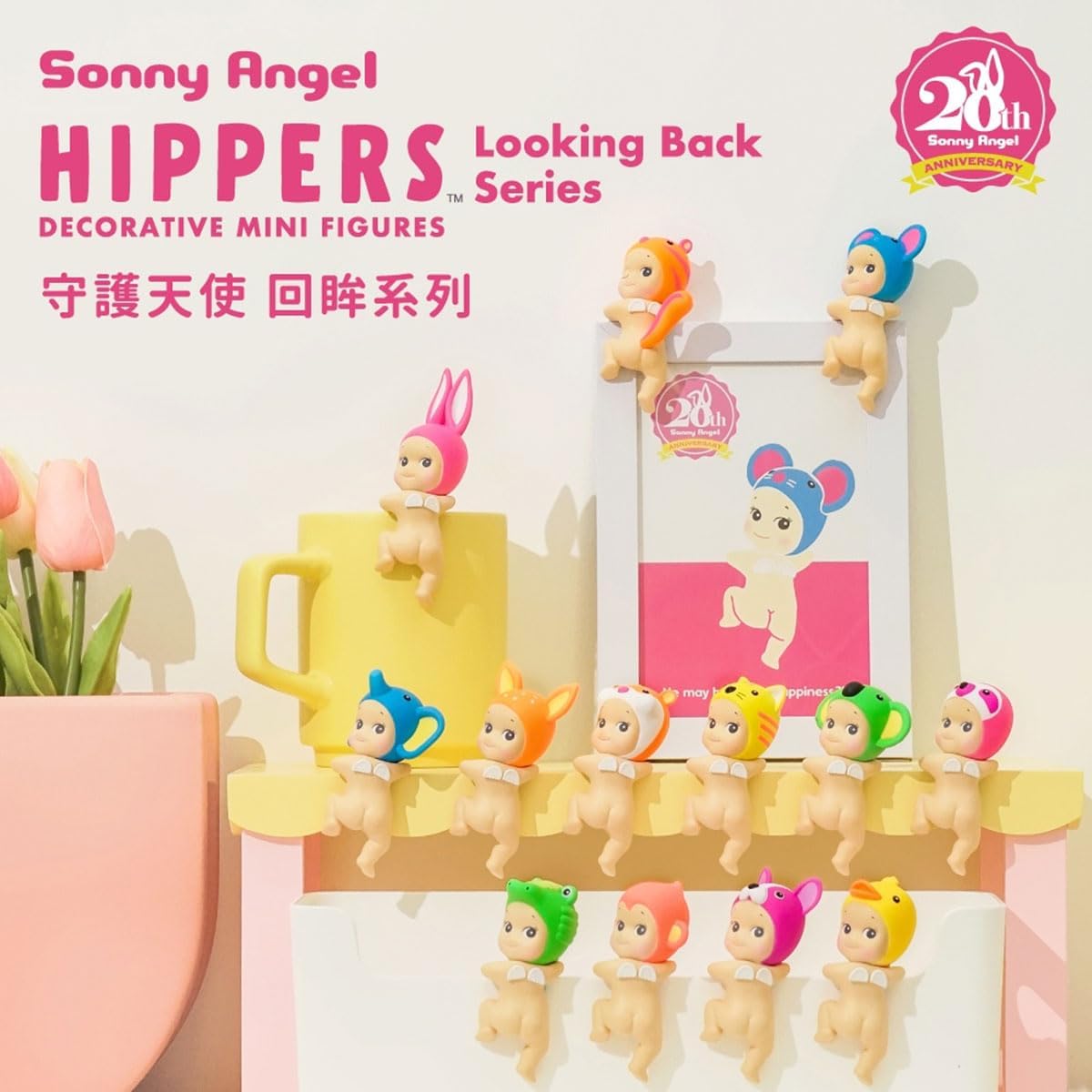 未開封 24個セット ソニーエンジェル ヒッパーズ ルッキングバック