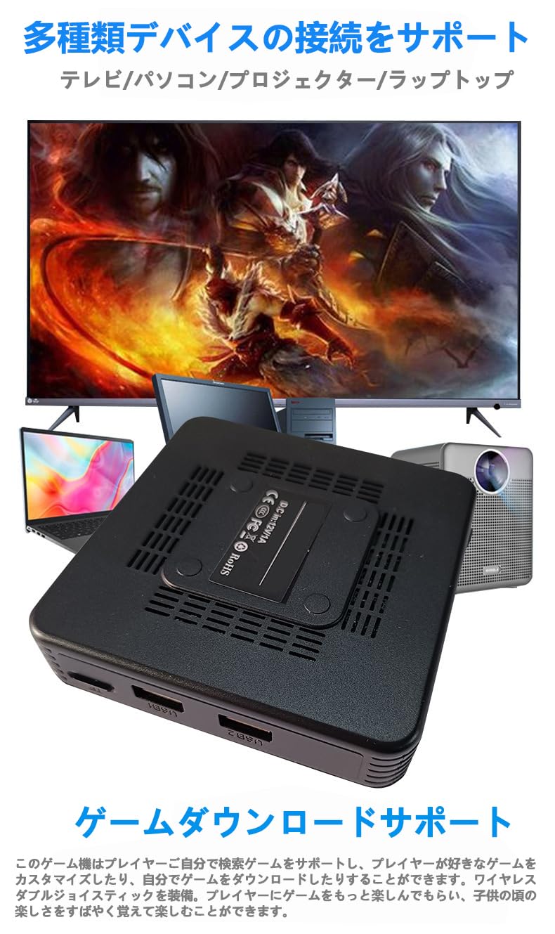 Amazon | 4K Ultra HD テレビゲームボックス テレビボックス＆家庭用