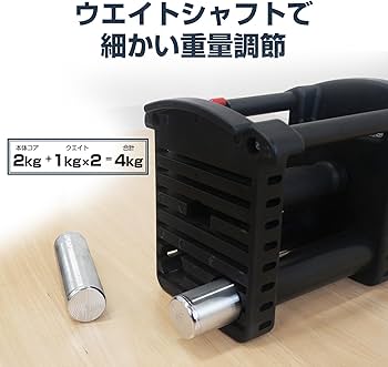 TOP FILM 可変式ブロックダンベルセット　① 1/3 個　26kg tenton-store_lockpin1