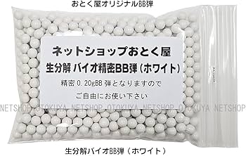 Amazon.co.jp: 電動コンパクトマシンガン スコーピオン Vz61 フル