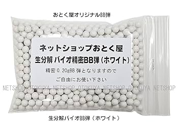 東京マルイAK47 HCゴーグル、バイオBB弾、バッテリー付 東京マルイAK47 HCゴーグル、バイオBB弾、バッテリー付